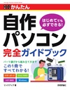 カバー画像