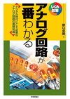カバー画像