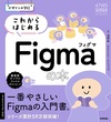 カバー画像