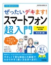 カバー画像