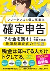 カバー画像