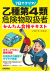 カバー画像