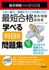 カバー画像