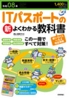 カバー画像