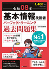 カバー画像