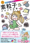 カバー画像