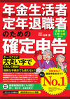 カバー画像