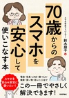 カバー画像
