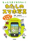 カバー画像