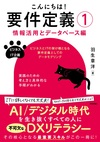 カバー画像