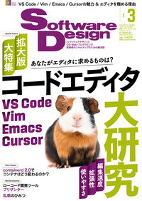 Gihyo Digital Publishing … 技術評論社の電子書籍