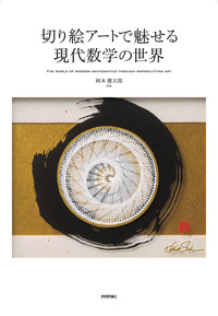 希少本　もっと知りたいカリグラフィー : 絵と写真で見る歴史と技法 Amazon.co.jp: もっと知りたいカリグラフィー: 絵と写真で見る
