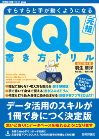 【中古】 ＳＥＯ達人の虎の巻、教えます。 ヒット率がグングン上がる！　実践ＷＥＢマーケティン/技術評論社/リンクアップ 技術評論社販売促進部 (@gihyo_hansoku) / X