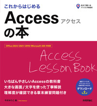 Gihyo Digital Publishing … 技術評論社の電子書籍