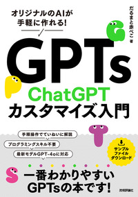【中古】 ビジネスプログラム集 ２/技術評論社 技術評論社販売促進部 (@gihyo_hansoku) / X
