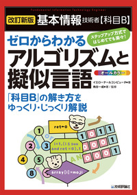 【中古】 ＳＥＯ達人の虎の巻、教えます。 ヒット率がグングン上がる！　実践ＷＥＢマーケティン/技術評論社/リンクアップ Kouchuu Ouja Mushiking: Mori no Tami no Densetsu Soundtrack
