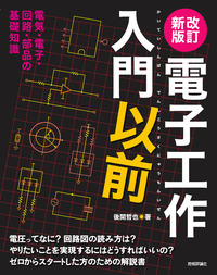 プログラミング・システム開発 | Gihyo Digital Publishing
