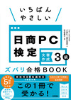 カバー画像