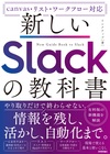 カバー画像