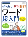 カバー画像