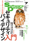 カバー画像