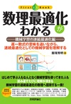カバー画像
