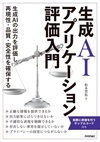 カバー画像