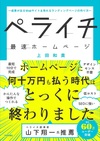 カバー画像
