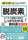 カバー画像