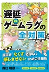 カバー画像