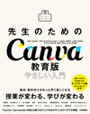 カバー画像