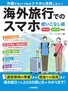 カバー画像