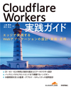 カバー画像