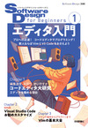 カバー画像