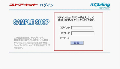 管理画面ログインページ 管理画面ログインページ
