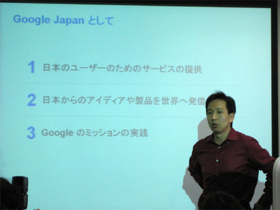 製品本部長の徳生健太郎氏による日本法人の戦略説明 製品本部長の徳生健太郎氏による日本法人の戦略説明