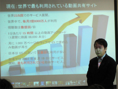 YouTube日本,アジア太平洋地域プロダクトマネージャー 徳生裕人氏 YouTube日本,アジア太平洋地域プロダクトマネージャー 徳生裕人氏