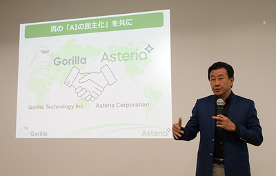 「物理的なセキュリティ,サイバーセキュリティ,IoTセキュリティなど,今,セキュリティに関する意識はとても大きくなっています。私たちが提供するビデオ解析プラットフォームを活用することで,高度なセキュリティソリューションを実現できるのが特徴です」と,自社が提供するビデオプラットフォームにおいて,ユーザがとくに意識するセキュリティに対して強みを持っていることを強調した,Gorilla Technology Inc CEO,Dr. Spincer Koh氏 「物理的なセキュリティ,サイバーセキュリティ,IoTセキュリティなど,今,セキュリティに関する意識はとても大きくなっています。私たちが提供するビデオ解析プラットフォームを活用することで,高度なセキュリティソリューションを実現できるのが特徴です」と,自社が提供するビデオプラットフォームにおいて,ユーザがとくに意識するセキュリティに対して強みを持っていることを強調した,Gorilla Technology Inc CEO,Dr. Spincer Koh氏