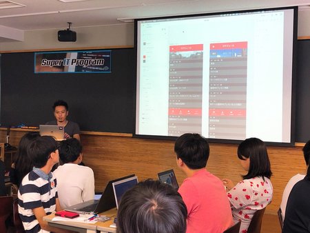 Adobe XDの操作方法について,短い時間の中わかりやすく解説したアドビ システムズ株式会社 轟啓介氏 Adobe XDの操作方法について,短い時間の中わかりやすく解説したアドビ システムズ株式会社 轟啓介氏