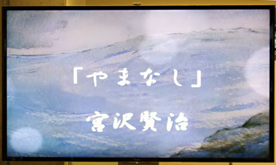 「やまなし」は宮沢賢治の短編童話 「やまなし」は宮沢賢治の短編童話