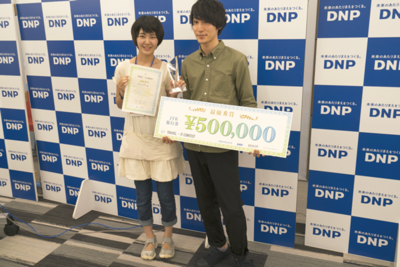 最優秀賞としてJTB旅行券50万円分を手にした下穂菜美・河村拓両名 最優秀賞としてJTB旅行券50万円分を手にした下穂菜美・河村拓両名