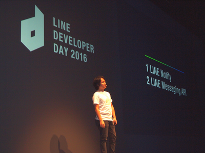 LINE BOTの新展開について技術的に説明を行った松野徳大氏 LINE BOTの新展開について技術的に説明を行った松野徳大氏