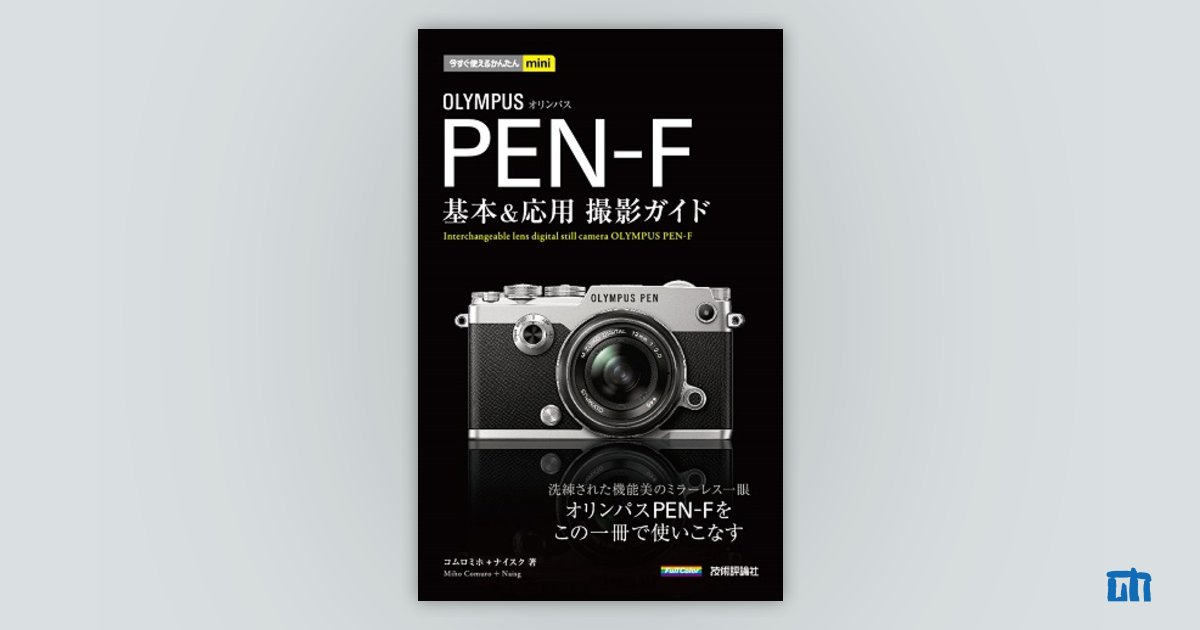 よく見えますよ！ オリンパス双眼明視野顕微鏡E＋おまけ木箱 明朗