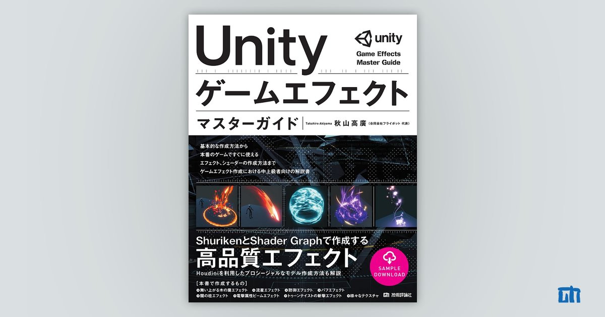 unity 本 クリアランス 2019