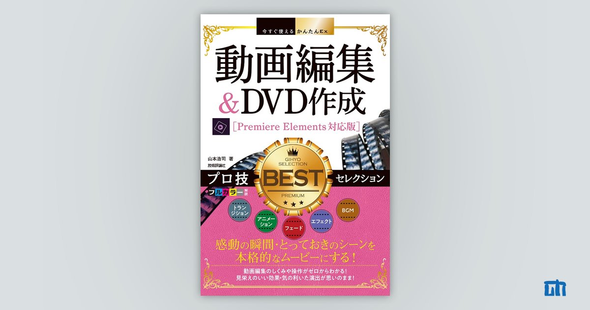 動画とスライドショーにフィルターを追加する方法 | Clipchamp Blog