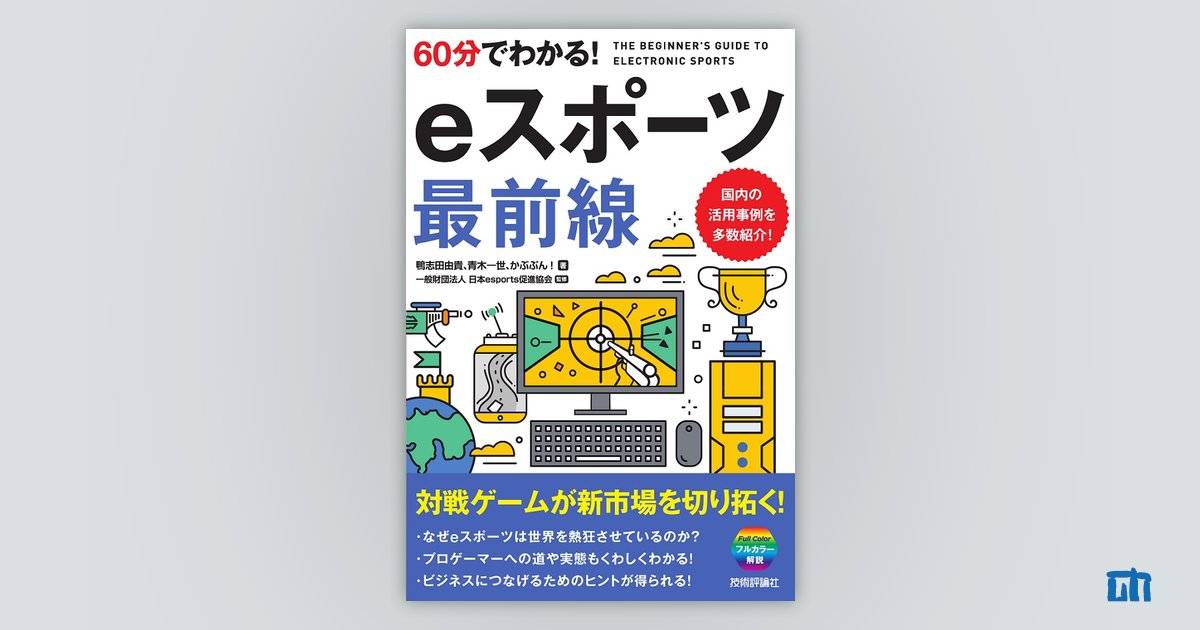 高速 割引 2025 東日本 言い値を ゲームカセット コナミとカシオの名作4点（海外の Nintendo Switch