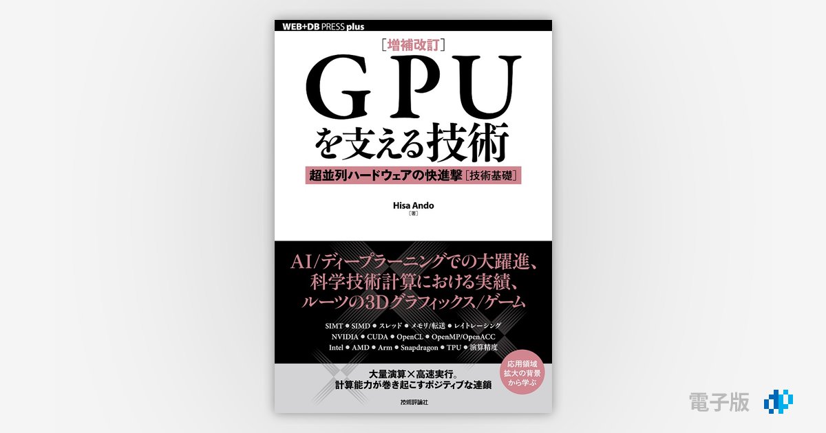 【ほぼ新品】治療家のための電磁波セミナーDVD ＋ テキスト 治療家のための電磁波セミナー、DVD - メルカリ