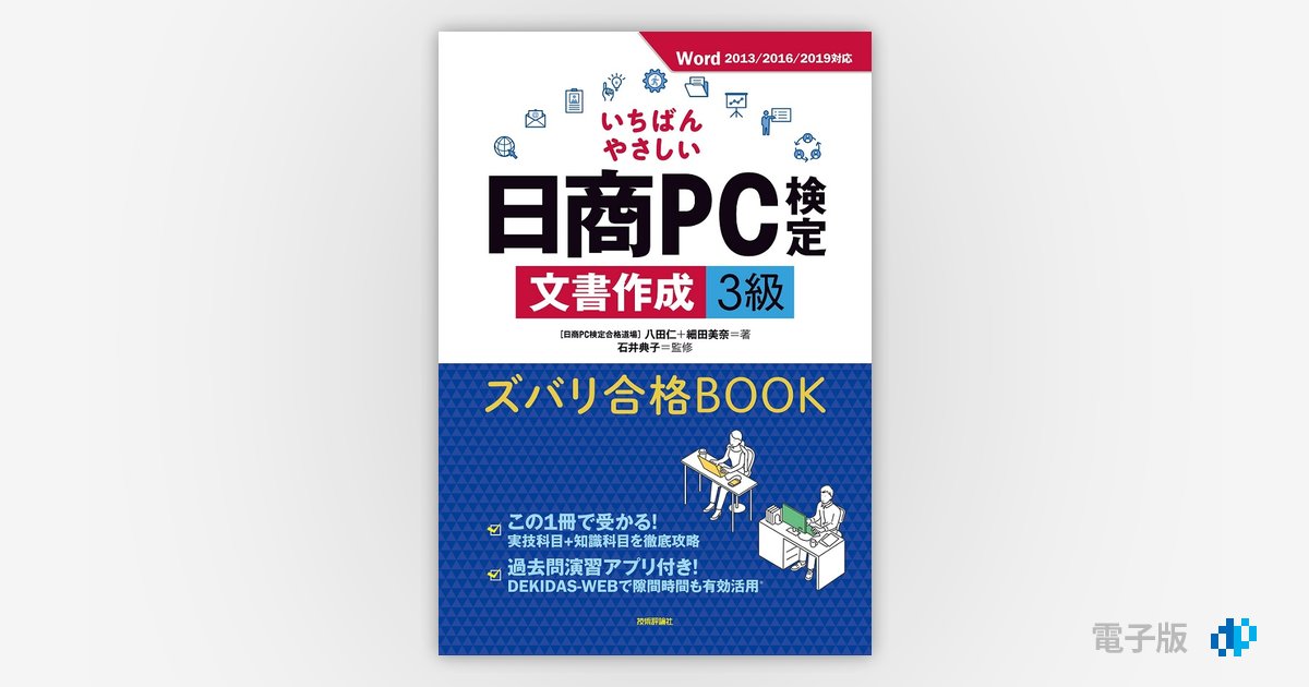 内ゲバの論理 三一新書 内ゲバの論理: テロリズムとは何か (三一新書) | 埴谷 雄高 |本