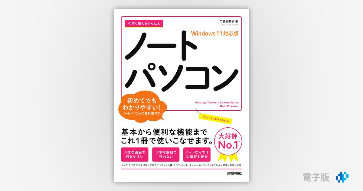 すぐ使える❣️動画視聴タブレット✨富士通ノートPC✨Win 11✨カメラ‼️資料作成 すぐ使える❣️動画視聴タブレット✨富士通ノートPC✨Win 11✨カメラ‼️