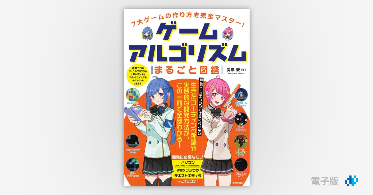 【mooo】アルゴリズムえほん全4巻セット アルゴリズムえほん アイデアはひとつじゃない アルゴリズムって
